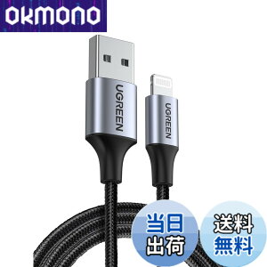 �y���������zUGREEN ���C�g�j���O�P�[�u�� MFi���K�F�� iphone�[�d�P�[�u�� iPhone 14 14 Plus 14pro 14 Pro Max iPhone 13 12 11,iPad Airpods �Ȃ�Lightning�[�q�ɑΉ� �A�C�t�H�� �[�d�R�[�h �O���[ 2m