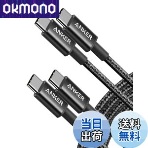 �y���������z�y2�{�Z�b�g�zAnker ���ϋv�i�C���� USB-C��USB-C 2.0 �P�[�u�� �yUSB PD�Ή�/���ϋv�z 60W�Ή� iPhone 16 MacBook Pro iPad Pro Air Galaxy���Ή� (1.8m �u���b�N)