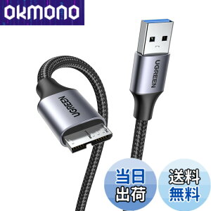 �y���������zUGREEN USB3.0 �P�[�u�� Microb �^�C�vA�I�X - �}�C�N���^�C�vB�I�X USB3.0�}�C�N���P�[�u�� ���ϋv�� �i�C�����҂� �O�t�� HDD SSD �h���C�u Galaxy S5 Note 3 �ȂǂɑΉ��i1m�j