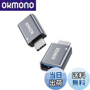 �y���������zAnker USB-C & USB 3.0 �ϊ��A�_�v�^ 2�Z�b�g Type C USB-A �ő�5Gbps MacBook Pro/MacBook Air/iPad Pro ���̑� USB-C �[���p