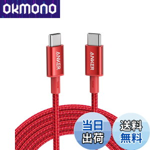 �y���������zAnker ���ϋv�i�C���� USB-C & USB-C �P�[�u�� 100W USB PD�Ή� iPhone 16 / 15 MacBook Pro/Air iPad Pro iPad Air 5 Galaxy S24 Pixel LG �Ή� (3.0m ���b�h)