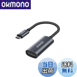 �y���������zAnker PowerExpand USB-C & DisplayPort �A�_�v�^ �f�B�X�v���C�|�[�g USB-C 4K�Ή� MacBook Pro/MacBook Air/iPad Pro �p