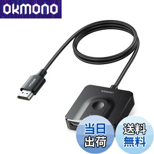 �y���������zUGREEN HDMI �؂�ւ��� HDMi�Z���N�^�[ 2����1�o�� �o���� 4K 60Hz HDCP 2.2/hdmi 2.0 �yHDMI�P�[�u����̌^�z �蓮 �d���s�v PC Xbox PS4 Fire TV Stick Apple TV�ɑΉ�