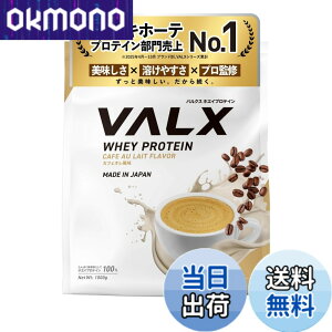 �y���������zVALX �o���N�X �z�G�C �v���e�C�� 1kg �z�G�C�v���e�C�� �J�t�F�I�� ���� �v���e�C�� WPC �_�C�G�b�g �R�{�`�� �ďC ��������