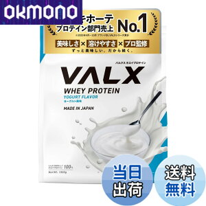 �y���������zVALX �o���N�X �z�G�C �v���e�C�� 1kg �z�G�C�v���e�C�� ���[�O���g ���� �v���e�C�� WPC �_�C�G�b�g �R�{�`�� �ďC ��������