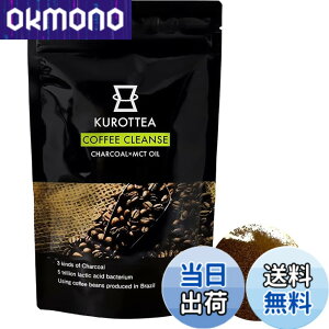 �y���������z�`���R�[���R�[�q�[ �N���b�e�B�[�R�[�q�[ KUROTTEA 100g 33���� �_�C�G�b�g�R�[�q�[ �p�E�_�[�^�C�v 3��̍��Y�Y MCT�I�C�� ���_��5���� ���{�������Y (TV�ŏЉ�)
