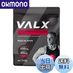 �y���������zVALX �o���N�X �A���M�j���E�V�g�������p�E�_�[ �A�Z�������� by �R�{�`�� 240g 1�܂�����L-�A���M�j��90,000mg L-�V�g������24,000mg ���Y