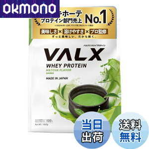 �y���������zVALX �o���N�X �z�G�C �v���e�C�� 1kg �z�G�C�v���e�C�� ���� ���� �v���e�C�� WPC �_�C�G�b�g �R�{�`�� �ďC ��������