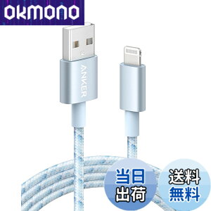 �y���������zAnker ���ϋv�i�C���� ���C�g�j���O�P�[�u�� MFi�F�� iPhone�[�d�P�[�u�� iPhone 14 / 13 / 12 / SE (��3����) / iPad �e��Ή� (1.8m �u���[�z���C�g)