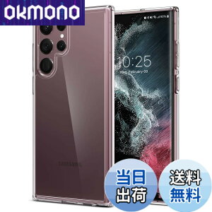 �y���������zSpigen Galaxy S22 Ultra �P�[�X [ SC-52C | SCG14 ] �S���� TPU �o���p�[�P�[�X 2�d�\�� �ČRMIL�K�i�擾 �ϏՌ� ���菝�h�~ ���΂ݖ��� ���C�����X�[�d�Ή� �E���g���E�n�C�u���b�h ACS03918 (