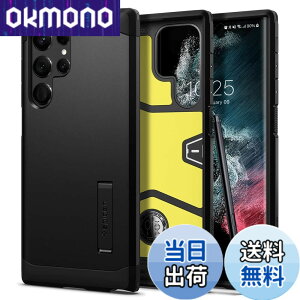 �y���������zSpigen Galaxy S22 Ultra �P�[�X [ SC-52C | SCG14 ] 3�w�\�� �X�^���h�t�� �ČRMIL�K�i�擾 �J�����ی� ���h�~ �Ռ��z�� ���C�����X�[�d�Ή� �^�t�E�A�[�}�[ ACS03923 (�u���b�N)