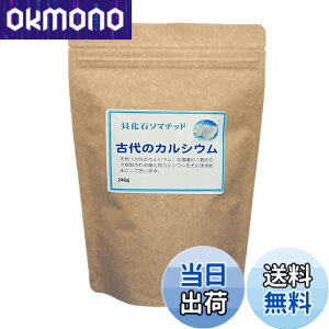 �y���������z�k�C���̔��_ �����L���� �w�Ñ�̃J���V�E���x240g ���ʔ� 1�� 80����(1��3g���x) �\�}�`�b�h�L���ΐH�i �J���V�E���⋋�p �����L �J���V�E�� 100�� ���Y