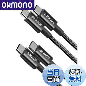 �y���������z�y2�{�Z�b�g�zAnker ���ϋv�i�C���� USB-C��USB-C 2.0 �P�[�u�� �yPD�Ή�/���ϋv�z 100W�Ή� iPhone 16 / 15 MacBook Pro iPad Pro Galaxy���Ή� (1m �u���b�N)