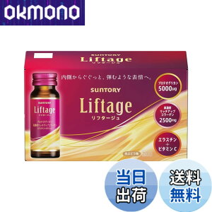 �y���������z�T���g���[ Liftage�i���t�^�[�W���j �v���e�I�O���J�� ���Z�x���b�`�A�b�v�R���[�Q�� �G���X�`�� 1��/10�{ ���Ԃǂ���