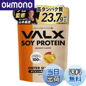 �y���������zVALX �o���N�X �\�C �v���e�C�� 1kg �}���S�[ ���� [ �{�i�t���[�o�[ x �A�����v���e�C�� ] �\�C�v���e�C�� ���� �R�{�`�� �ďC ��������
