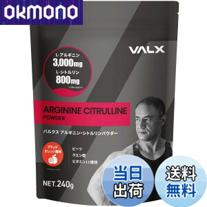 �y���������zVALX �o���N�X �A���M�j���E�V�g�������p�E�_�[ �u���b�h�I�����W���� by �R�{�`�� 240g 1�܂�����L-�A���M�j��90,000mg L-�V�g������24,000mg ���Y