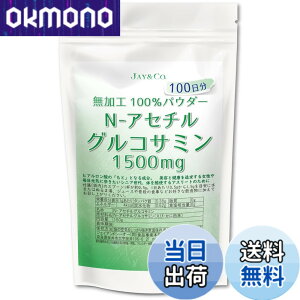 �y���������zJAY&CO. �ō�����1500mg N- �A�Z�`���O���R�T�~�� 100% �p�E�_�[ (���Y�� (����), 150�O���� (x 1))