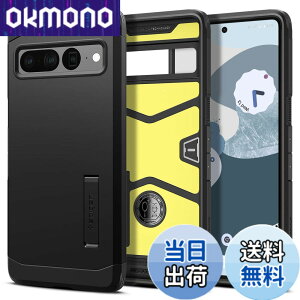 �y���������zSpigen Pixel7 Pro �P�[�X �ϏՌ� �X�^���h�t�� �ČRMIL�K�i�擾 �O�w�\�� �X�}�z�X�^���h �J�����ی� ���h�~ �Ռ� �z�� Qi�[�d ���C�����X�[�d �^�t�E�A�[�}�[ ACS04728 (�u���b�N)