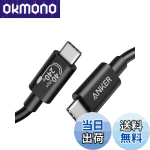 �y���������zAnker 515 USB-C & USB-C �P�[�u�� (USB4�Ή� 1.0m) 8K 40Gbps�����f�[�^�]�� 240W�o�� �Ή� Galaxy iPad Pro MacBook Pro/Air �e��Ή� �u���b�N