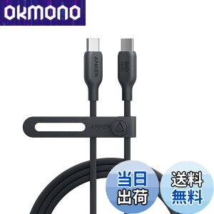 �y���������zAnker 543 �G�R�t�����h���[ USB-C & USB-C �P�[�u�� �A���R���f�� 240W �}���[�d iPhone 16 / 15 MacBook Pro iPad Pro iPad Air 5 Galaxy S24 �e��Ή� (1.8m �u���b�N)