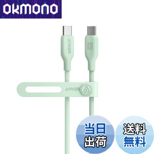 �y���������zAnker 543 �G�R�t�����h���[ USB-C & USB-C �P�[�u�� �A���R���f�� 240W �}���[�d iPhone 17 / 16 / 15 MacBook Pro iPad Pro iPad Air 5 Galaxy S24 �e��Ή� (0.9m �O���[��)
