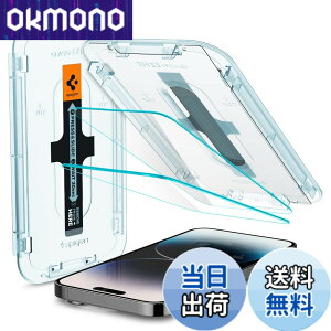 �y���������zSpigen EZ Fit �K���X�t�B���� iPhone 14 Pro �p �\��t���L�b�g�t�� �Z���T�[�ی�^�C�v iPhone14Pro �Ή� �ی� �t�B���� 2����