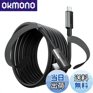 �y���������zUGREEN Link�P�[�u�� 5m Quest 1 / 2 /VR�ɑΉ� L�� USB-C to USB-C�P�[�u�� PD�Ή�60W/3A�}���[�d 5Gbps�f�[�^�]�� Type-C�@��Ή� E-Marker VR�w�b�h�Z�b�g�Ή��[5m
