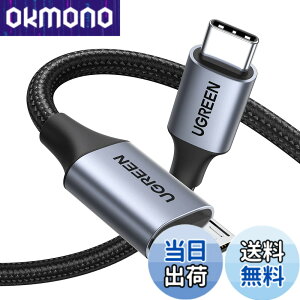 �y���������zUGREEN USB C to Micro B (3.0) �P�[�u�� USB 3.1 10Gbps�����f�[�^�]�� �O�t��hdd�P�[�u�� �}�C�N��B (3.0)�ϊ��P�[�u�� �O�t��HDD/SSD �n�[�h�h���C�u/MacBook Pro/Galaxy S5 Note 3/�J�����ȂǂɑΉ� 1m