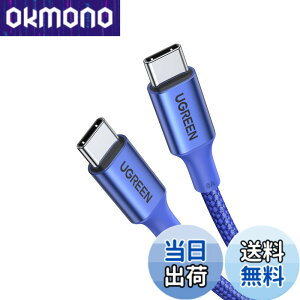 �y���������zUGREEN USB Type C�P�[�u��PD�Ή�100W/5A ���}���[�dUSB C to USB C �f���h�~ iphone17/16/15�V���[�Y�AMacBook Pro�AMatebook�AiPad�AXperia�AGalaxy��Type-c�@��Ή�(1m, ��)