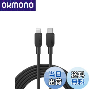 �y���������zAnker 310 USB-C & ���C�g�j���O �P�[�u�� MFi�F�� iPhone 14 / 14 Pro Max / 14 Plus / 13 / 13 Pro / 12 / 11 / X / XS / XR / 8 Plus �e��Ή� (3.0m �u���b�N)
