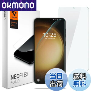 �y���������zSpigen NeoFlex Solid �t�B���� Galaxy S23 �p �S�ʕی� PET�f�� �M�����N�V�[ S23 �Ή� �\�蒼�����\ �t���J�o�[ 2����