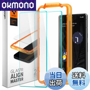 �y���������zSpigen Google Pixel 7a �K���X�t�B���� �K�C�h�g�t�� 9H�����K���X �i�m�R�[�e�B���O 2���� AlginMaster AGL05968