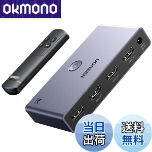 �y���������zUGREEN HDMI �؂�ւ��� 3����1�o�� 8K@60Hz/4K@120Hz HDMI�Z���N�^�[ �ؑ֊탊���R���t��48Gbps HDMI2.1 HDCP 2.3 �yPS3/PS4/PS5/Switch�Ή�/����m�F�ς݁z