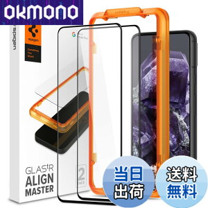 �y���������zSpigen Google Pixel 8 �p �K�C�h�g�t�� �K���X�t�B���� AlignMaster pixel8 �Ή� �ی� �t�B���� 2����