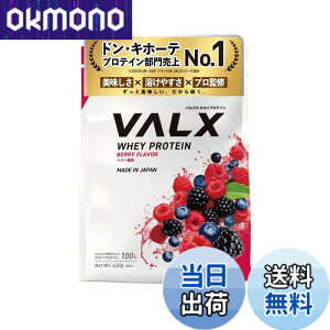 �y���������zVALX �o���N�X �z�G�C �v���e�C�� 420g �x���[ ���� �z�G�C�v���e�C�� WPC ������ ���� �_�C�G�b�g �R�{�`�� �ďC ��������
