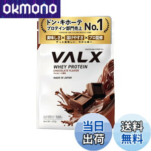 �y���������zVALX �o���N�X �z�G�C �v���e�C�� 420g �`���R���[�g ���� �z�G�C�v���e�C�� WPC ������ ���� �_�C�G�b�g �R�{�`�� �ďC ��������