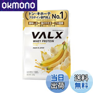 �y���������zVALX �o���N�X �z�G�C �v���e�C�� 420g �o�i�i ���� �z�G�C�v���e�C�� WPC ������ ���� �_�C�G�b�g �R�{�`�� �ďC ��������