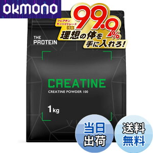 �y���������z�U�v�� �N���A�`�� ���m�n�C�h���[�g 1kg �p�E�_�[ �����x99.9% �������� THE PROTEIN ���Y�� �l�H�Ö����s�g�p �؃g�� �g���[�j���O ���[�N�A�E�g