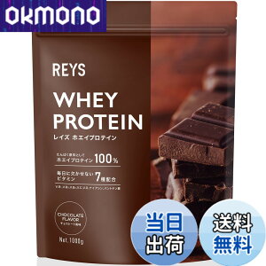 �y���������zREYS ���C�Y ���� �z�G�C �v���e�C�� �R�V �疾 �ďC 1kg �������� �r�^�~��7��z�� WPC�v���e�C�� �Ղ�Ă��� �z�G�C�v���e�C�� (�`���R���[�g����)