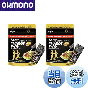 �y���������z�����I�C���I MCT CHARGE (�G���V�[�e�B�[ �`���[�W) �I�C�� 35g(2.5gx14�{) 2�� �X�e�B�b�N �G�l���M�[�⋋ �}���\��