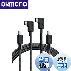 �y���������zAnker USB-C �� USB-C �P�[�u�� (L��, 240W, ���ϋv�i�C����) 1.8m USB PD�Ή� MacBook Pro 16�C���` iPhone 16 / 15 iPad Pro iPad Air 5 Galaxy S25 / S24 / S23 / S22 Pixel LG ���Ή� (�u���b�N 2�{)