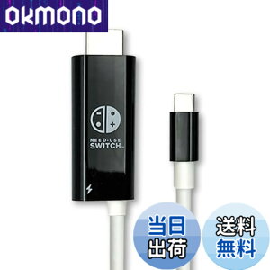 �y���������zSwitch �X�C�b�` �ϊ��P�[�u�� �ϊ��A�_�v�^�[ TypeC HDMI�P�[�u�� �u���b�N �e���r�o�� �[�d