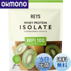 �y���������zREYS ���C�Y WPI �z�G�C �v���e�C�� �A�C�\���[�g �R�V �疾 �ďC 1kg �������� �r�^�~��7��z�� (�L�E�C����)