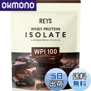 �y���������zREYS ���C�Y WPI �z�G�C �v���e�C�� �A�C�\���[�g �R�V �疾 �ďC 1kg �������� �r�^�~��7��z�� (�`���R���[�g����)