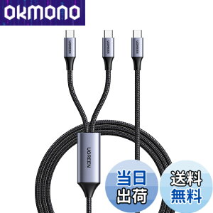 �y���������zUGREEN USB C ��҃P�[�u�� 2-in-1 iPhone �[�d�P�[�u�� 100W PD3.0 �}���[�d �^�C�vC ��� USB Type-C 2�� E-maker�`�b�v���� �f���h�~ iPhone17/16/15�V���[�Y/Mac Book/iPad/Xperia/Galaxy�e��Ή� 1.5m