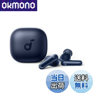�y���������zAnker Soundcore P40i (Bluetooth 5.3) �y���S���C�����X�C���z��/�E���g���m�C�Y�L�����Z�����O 2.0 / �}���`�|�C���g�ڑ� / �ő�60���ԍĐ� / PSE�Z�p��K���z�l�C�r�[