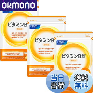 �y���������z�t�@���P��(FANCL) �r�^�~��B�Q 90���� (30����x3��) [ �h�{�@�\�H�i ] �T�v�������g (�r�^�~��B1 / �r�^�~��B2 / �i�C�A�V��) �h�{�⋋ �T�|�[�g