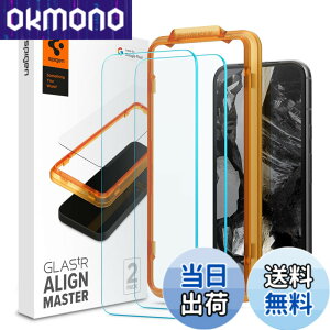 �y���������zSpigen Google Pixel8a �K���X�t�B���� �K�C�h�g�t�� 2���� pixel8 �Ή� �t�B���� �w��F�ؑΉ� �C���J���ی� �w���z�� AlignMaster AGL07464