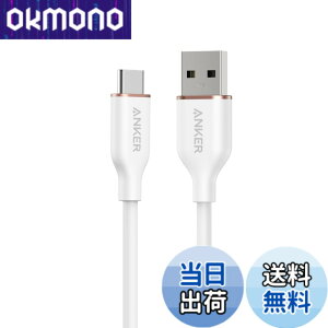 �y���������zAnker USB-C �� USB-A �P�[�u�� (Flow) ���܂Ȃ��P�[�u�� 15W �����o���h�t�� USB-C�@��Ή� �V���R���f�ލ̗p Galaxy iPhone 17 / 16 / 15 �e��Ή� 0.9m �N���E�h�z���C�g