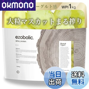�y���������z�G�]�{���b�N �z�G�C �v���e�C�� �A�C�\���[�g WPI 1kg �}�X�J�b�g���[�O���g�� [1�H������ �^���p�N�� 28.2g] �k�C���� �v���e�C�����X EZOBOLIC ��������